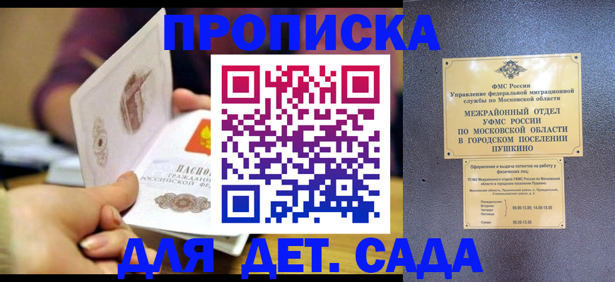 форма 3 в Химках